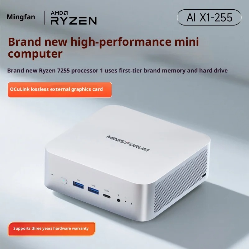 MINISFORUM X1-255: AMD Ryzen 7 - Pc Gaming Ryzen 7 のレビューと価格