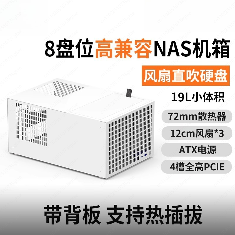 B8 8-position NAS chassis ATX  - Atx Power Supply のレビューと価格