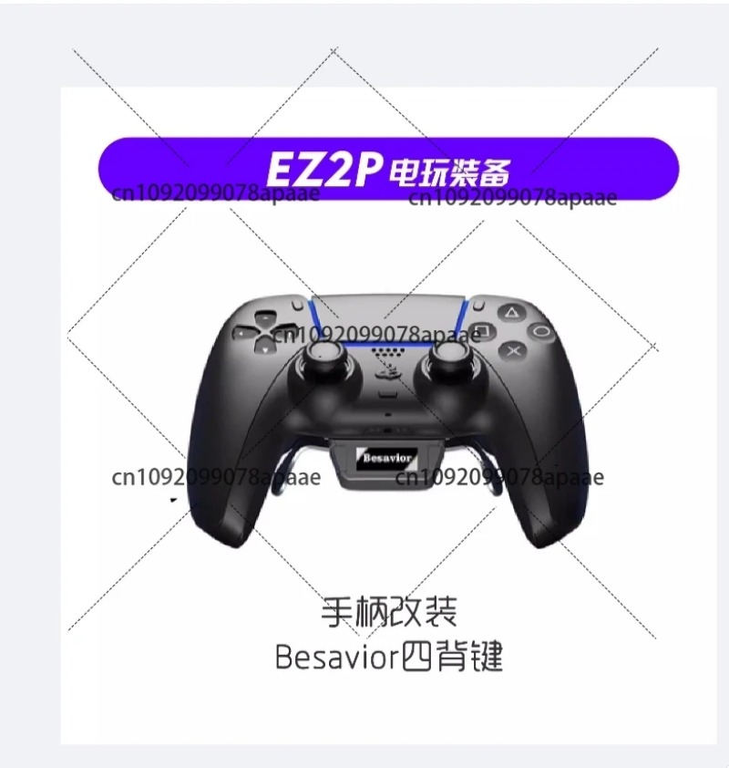 11223344PS5 Controller Back Bu - Gaming Controller のレビューと価格